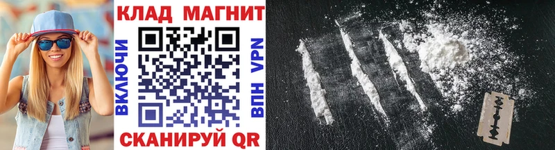 Купить Гагарин Бошки Шишки COCAIN ГАШ АМФ МЕФ