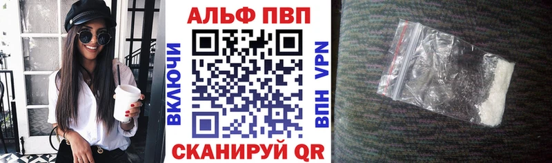 купить наркотики цена  Гагарин  A PVP мука 