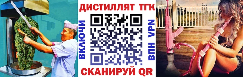 Cannafood конопля Гагарин