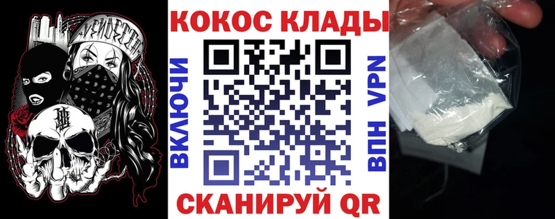 Cocaine VHQ  МЕГА онион  Гагарин 