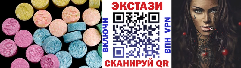 Экстази 280мг  купить наркоту  Гагарин 