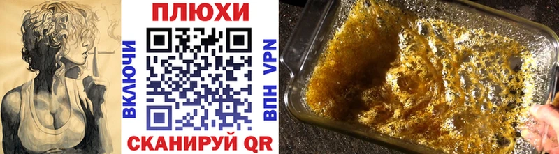 ГАШИШ ice o lator  Гагарин 