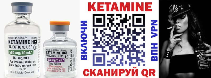 КЕТАМИН VHQ  МЕГА маркетплейс  Гагарин 