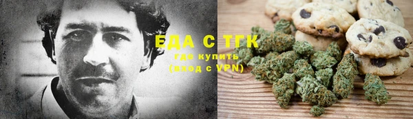 мефедрон VHQ Алексин