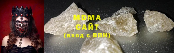 MDMA Premium VHQ Алзамай
