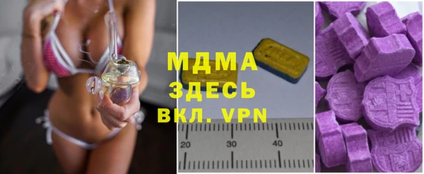 MDMA Premium VHQ Алзамай