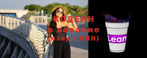 не бодяженный Абаза