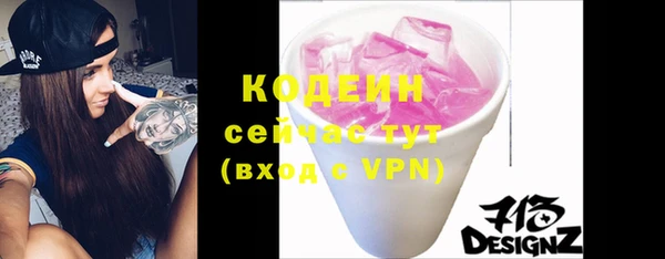 меф Абинск
