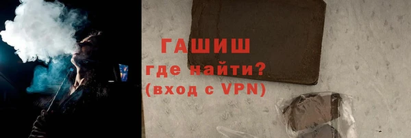 мефедрон VHQ Алексин