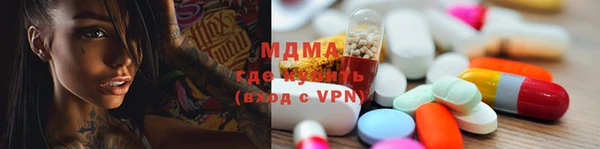 MDMA Premium VHQ Алзамай