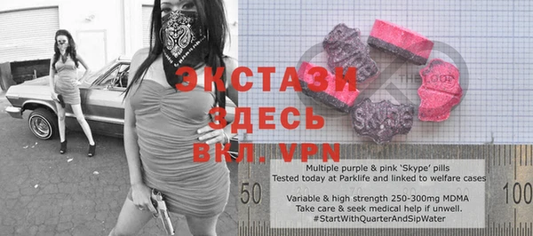 MDMA Premium VHQ Алзамай