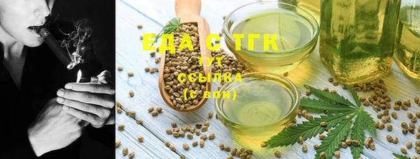 меф Абинск
