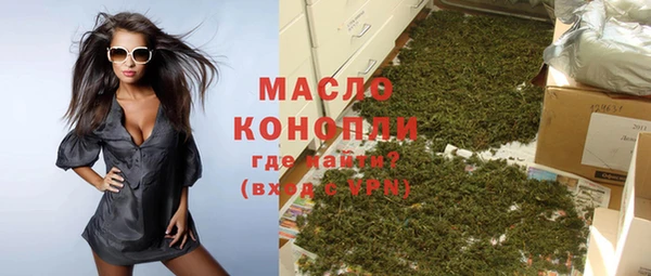 мефедрон VHQ Алексин