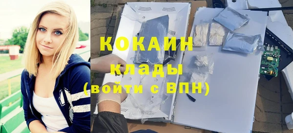не бодяженный Абаза