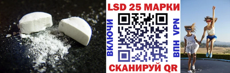 дарнет шоп Гагарин Лсд 25 экстази кислота