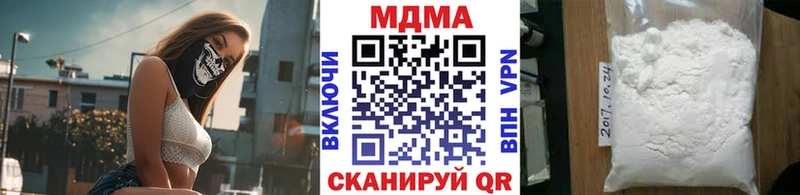 цена наркотик  KRAKEN ТОР  МДМА молли  Гагарин 