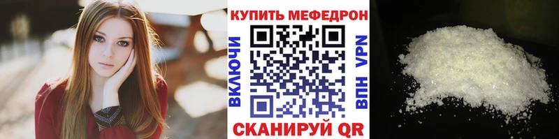 как найти закладки Гагарин mega ссылки МЕФ мука