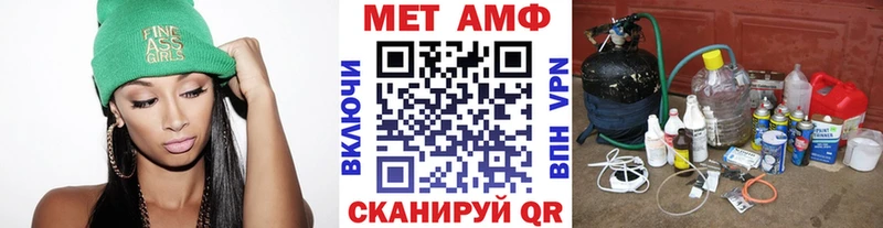 Метамфетамин витя  цена   Гагарин 